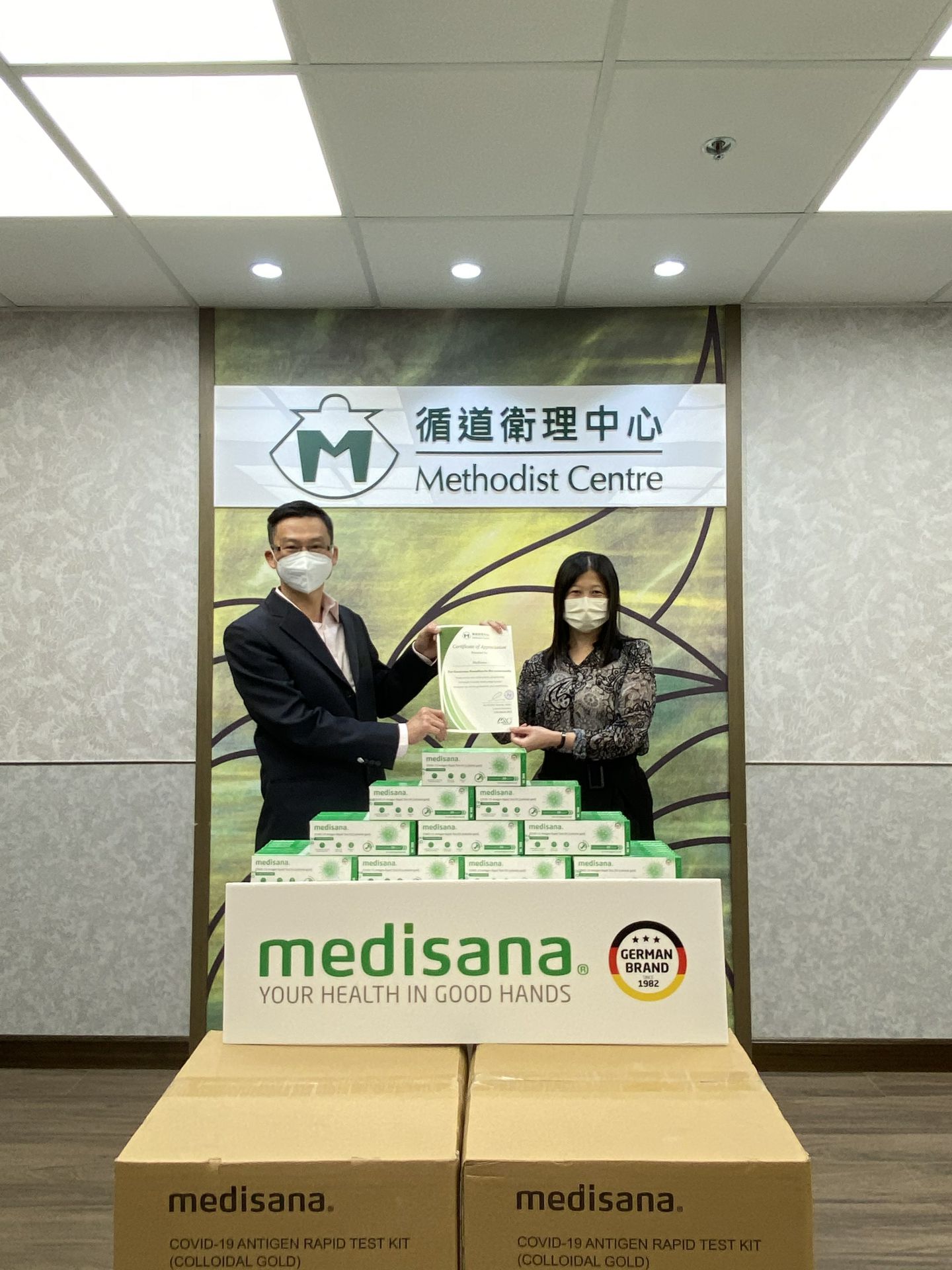 开云手机在线登录入口(中国)开云有限公司在行动 | medisana暖心驰援香港